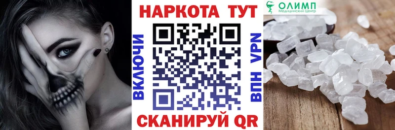 Наркошоп купить Марихуана  Альфа ПВП  АМФЕТАМИН  Мефедрон  ГАШИШ  Тольятти