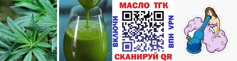 Купить Тольятти Еда ТГК марихуана