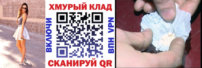 Купить закладки  Тольятти  Героин Heroin 