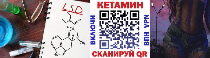 КЕТАМИН VHQ  Купить  Тольятти 