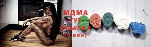 герыч Навашино