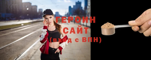 spice Михайловка