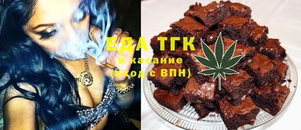 мескалин Нефтегорск