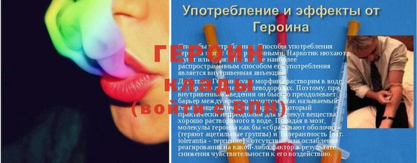 apvp Михайловск