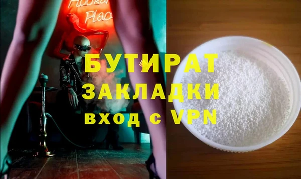 apvp Михайловск