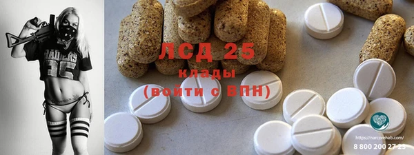 герыч Навашино