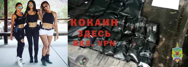 герыч Навашино