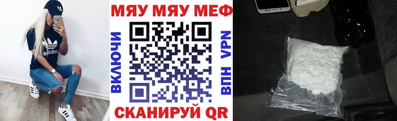 Купить где Тольятти МЕФ 4 MMC