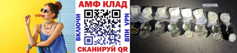 МЕТАМФЕТАМИН винт  Купить закладки  Тольятти 